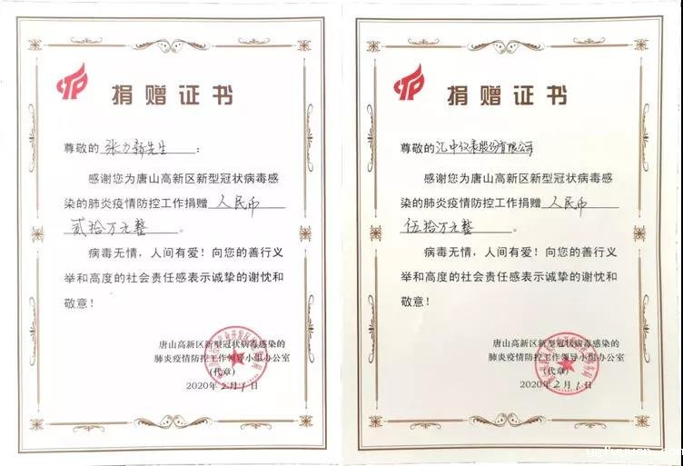 20200201118440.jpg \