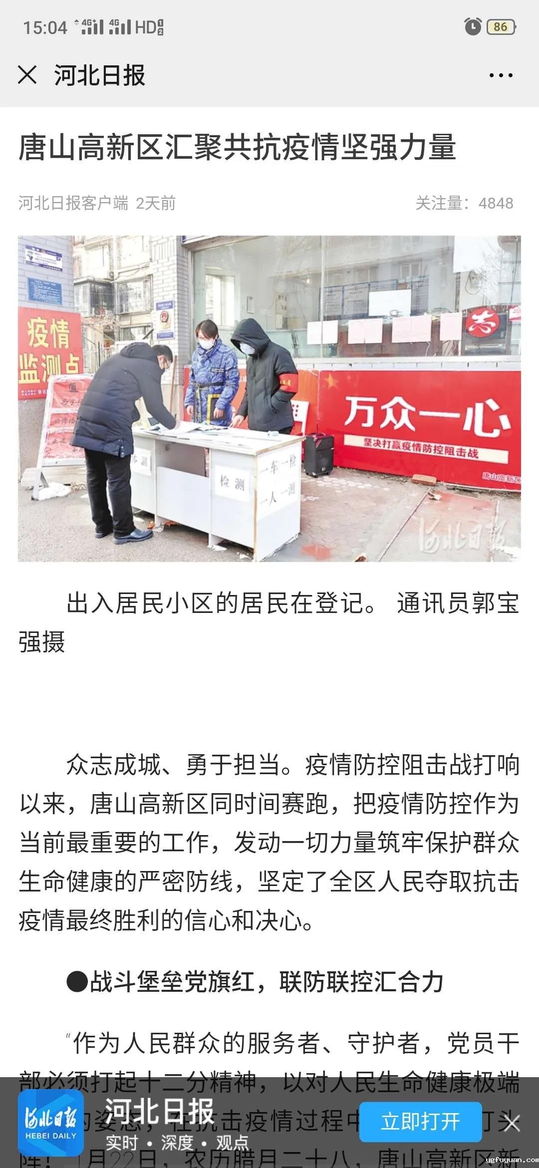 20200222591471.jpg \