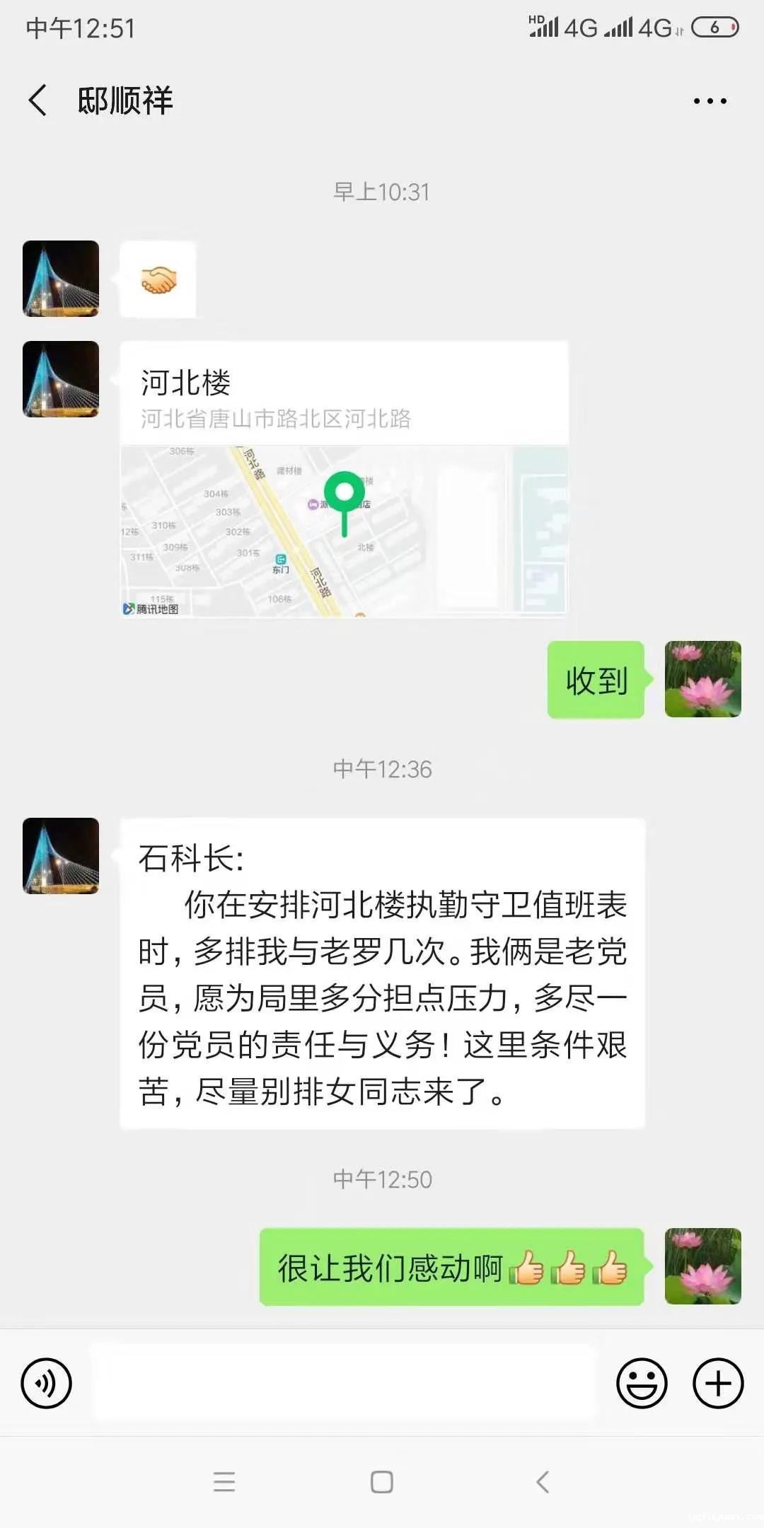 20200223682268.jpg \