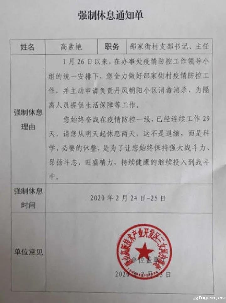 20200224711444.jpg \