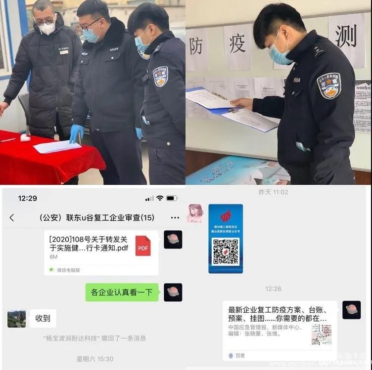 20200301123217.jpg \