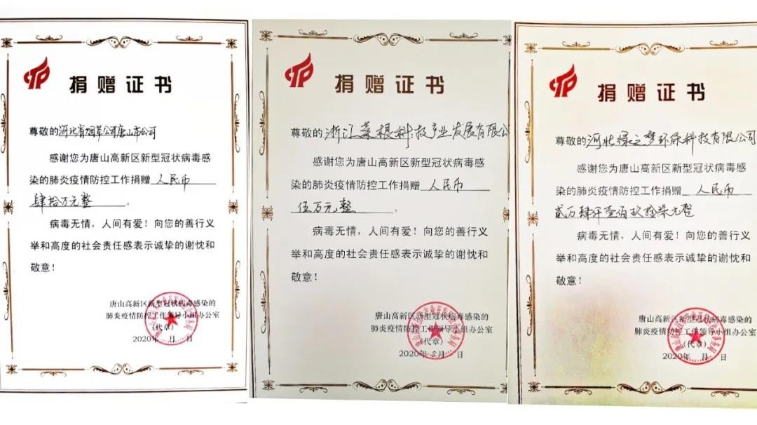 20200305812483.jpg \