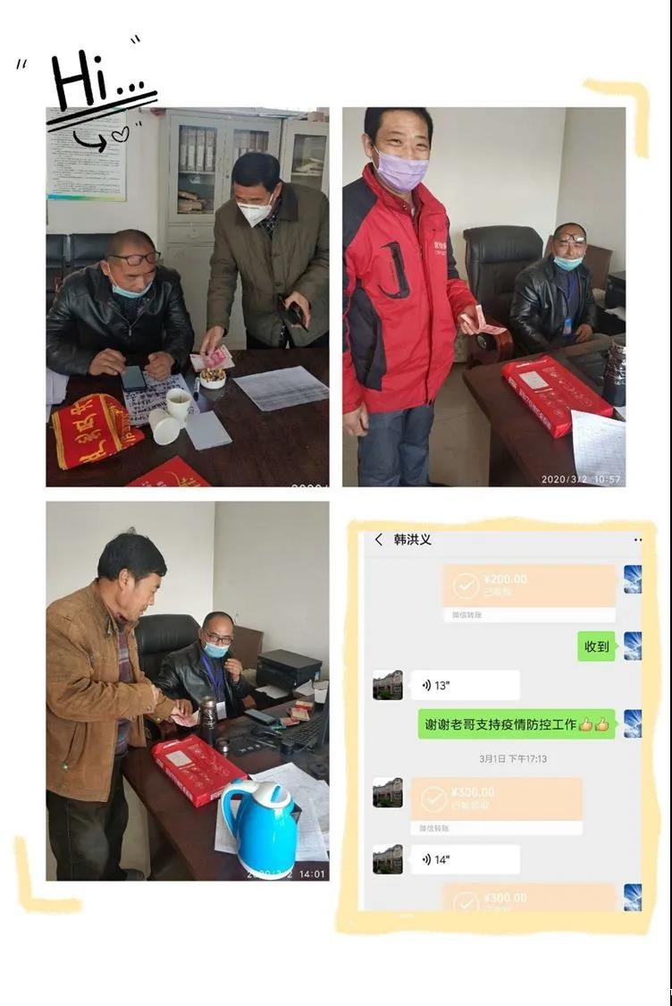 20200311291755.jpg \