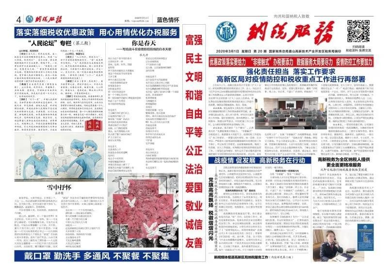 20200312131767.jpg \