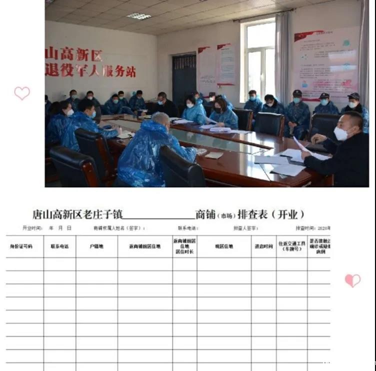 20200312649134.jpg \