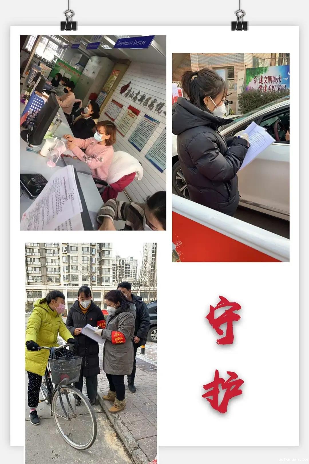 20200313112437.jpg \