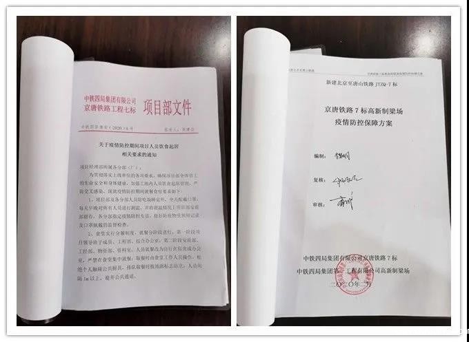 20200316591773.jpg \