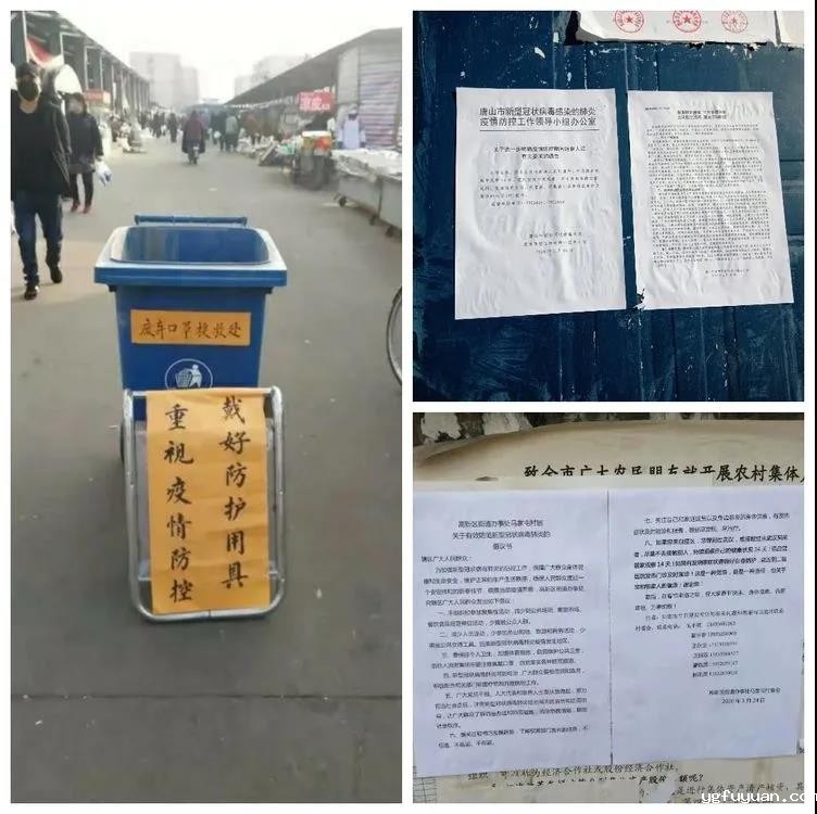 20200323106929.jpg \