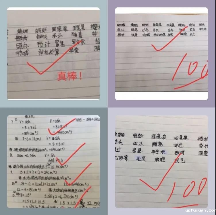 20200324356518.jpg \