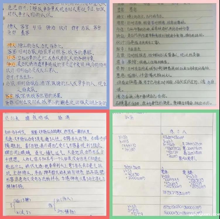 20200324623401.jpg \