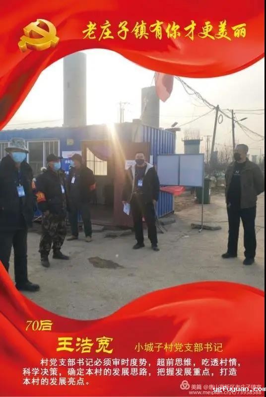 20200325119327.jpg \