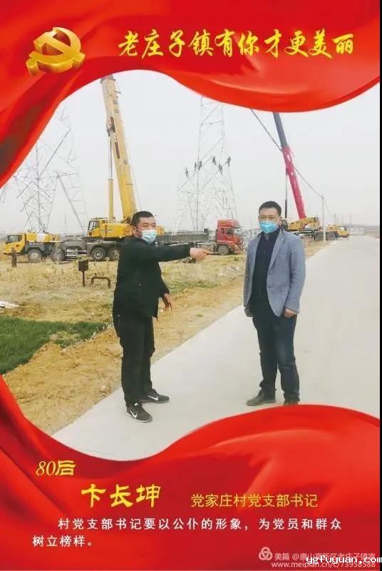 20200325183186.jpg \