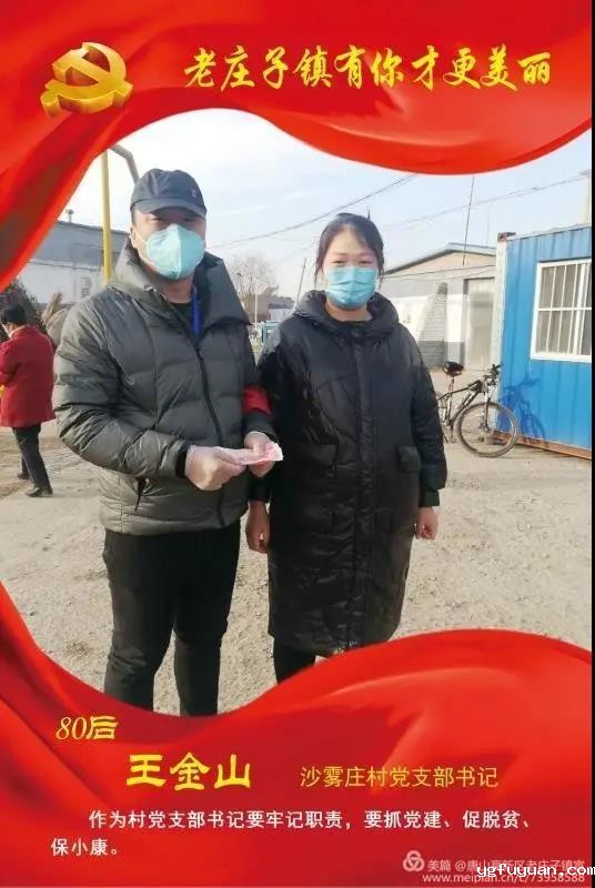 20200325281599.jpg \