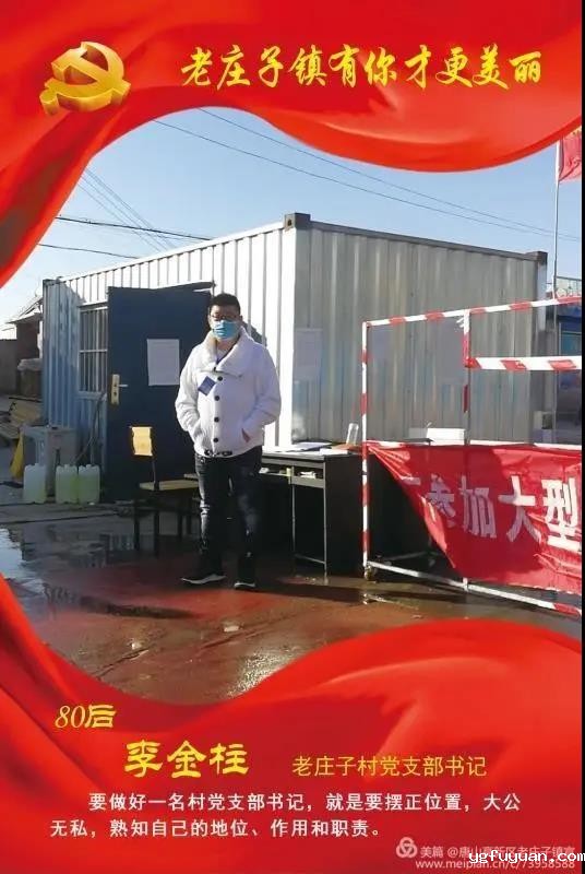 20200325421668.jpg \