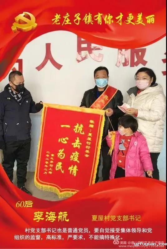 20200325780381.jpg \