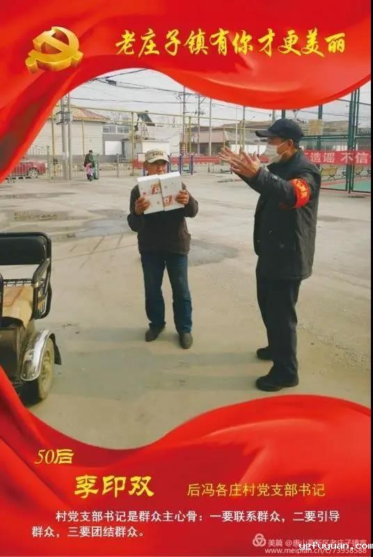 20200325879096.jpg \