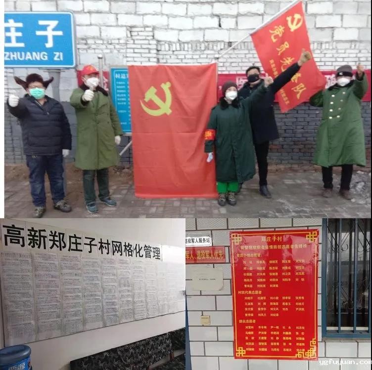 20200327387458.jpg \