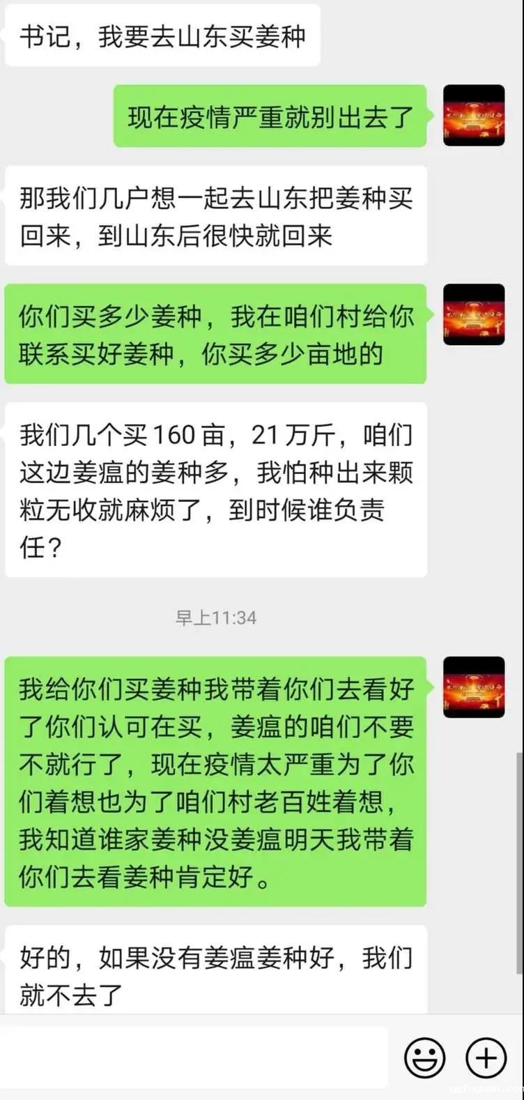 20200401126793.jpg \