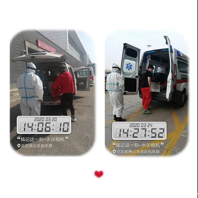 20200413370503.jpg 微信图片_20200413093503.jpg