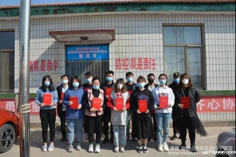 20200420120583.jpg 微信图片_20200420141005.jpg