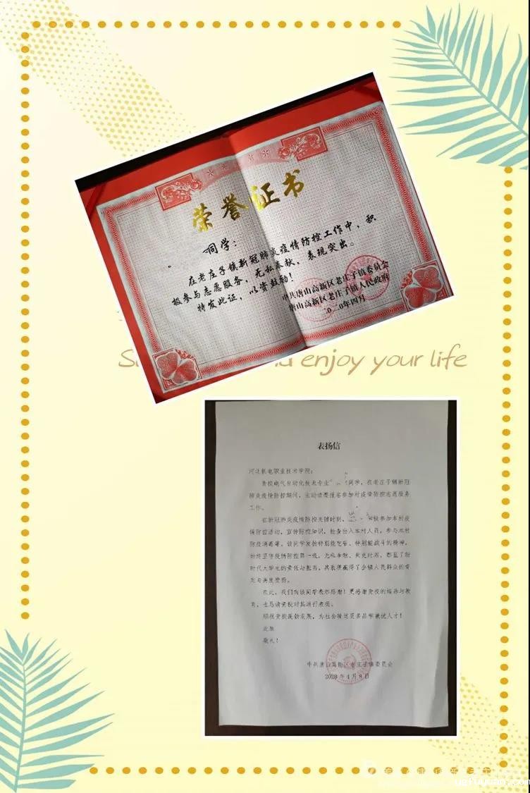 20200420545944.jpg 微信图片_20200420141008.jpg