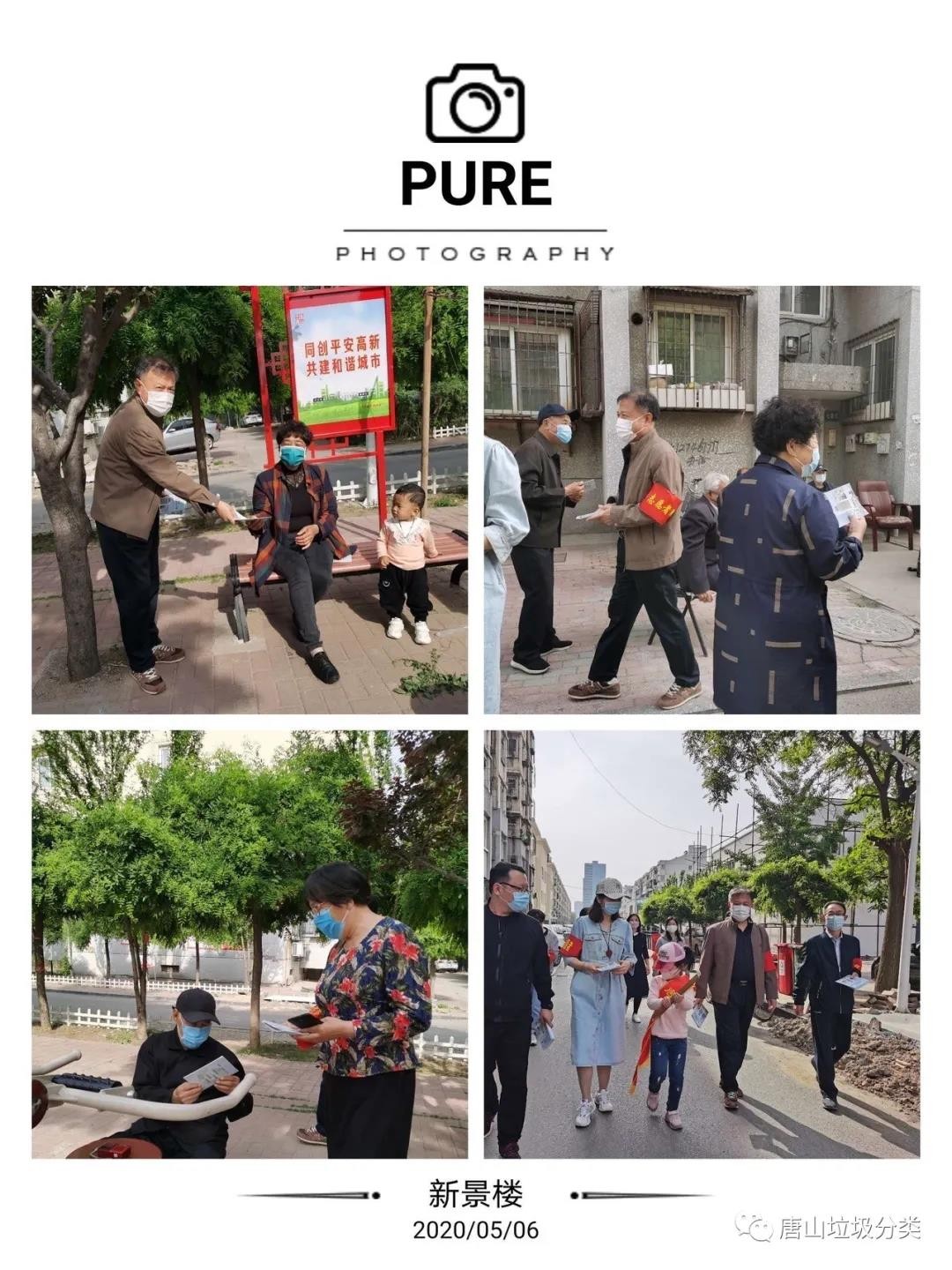 20200511117395.jpg 微信图片_20200511085445.jpg