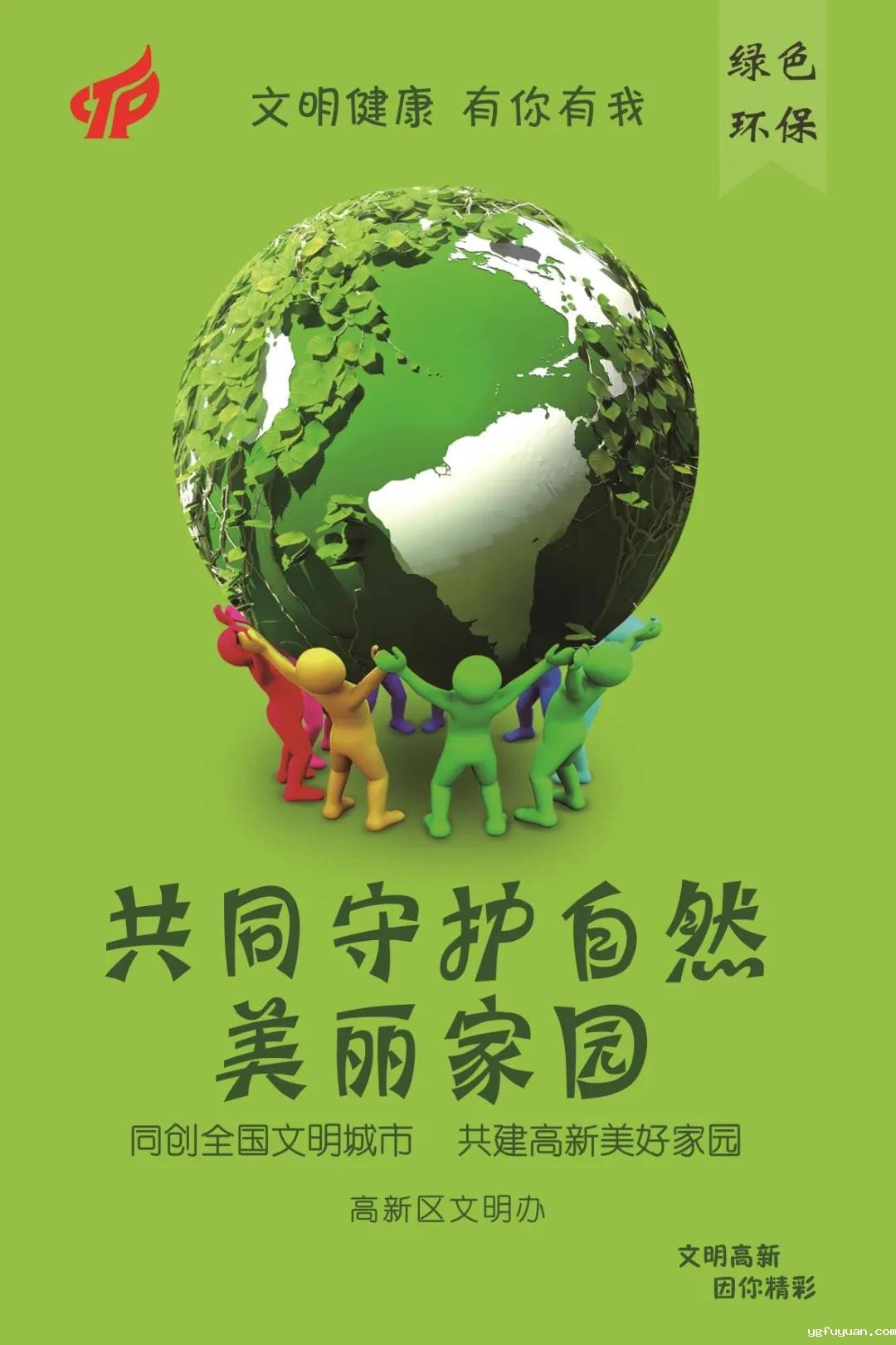 20200511135877.jpg 微信图片_20200511090645.jpg