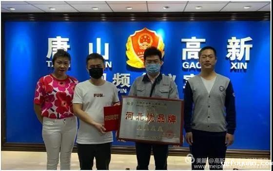 20200513645605.jpg 微信图片_20200513092235.jpg