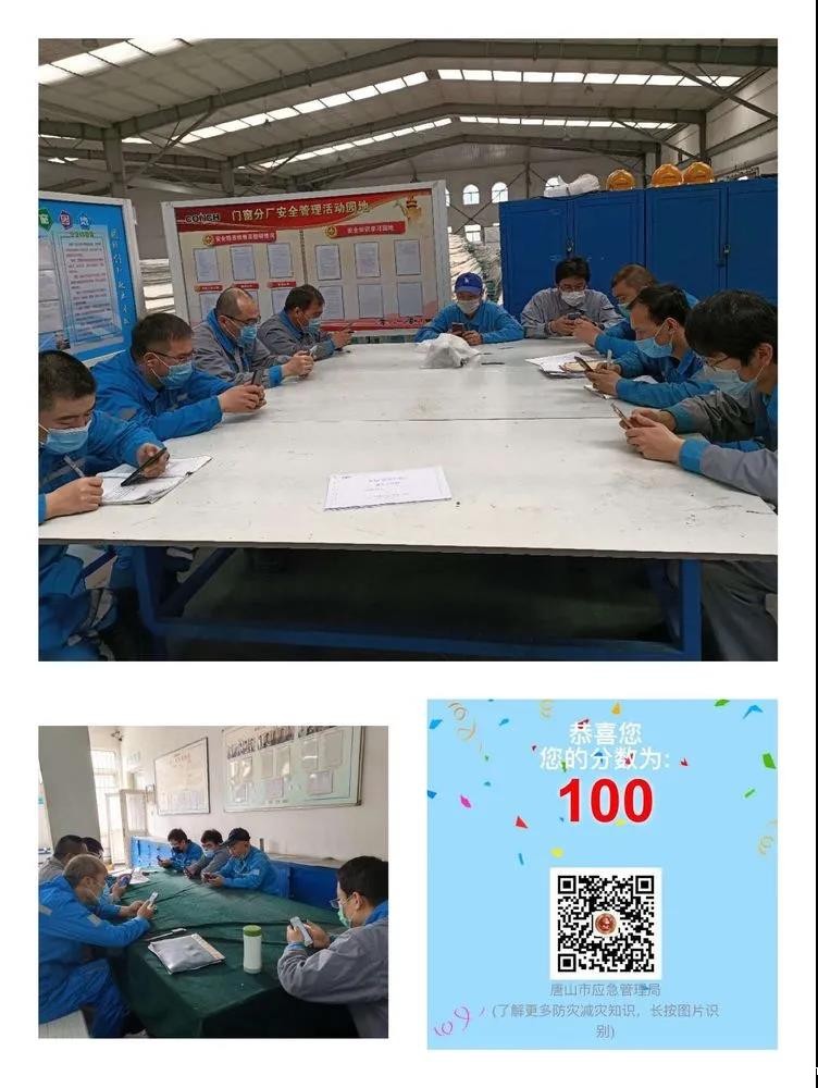 20200514136617.jpg 微信图片_20200514091640.jpg