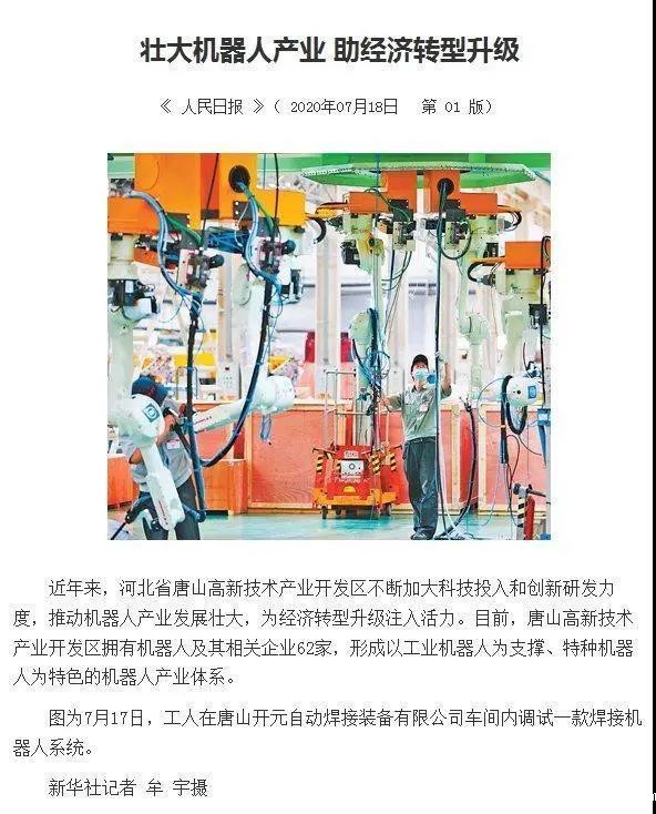 20200720127546.jpg 微信图片_20200720092022.jpg