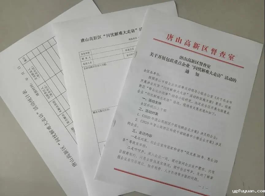 20200916258018.jpg 微信图片_20200916102102.jpg