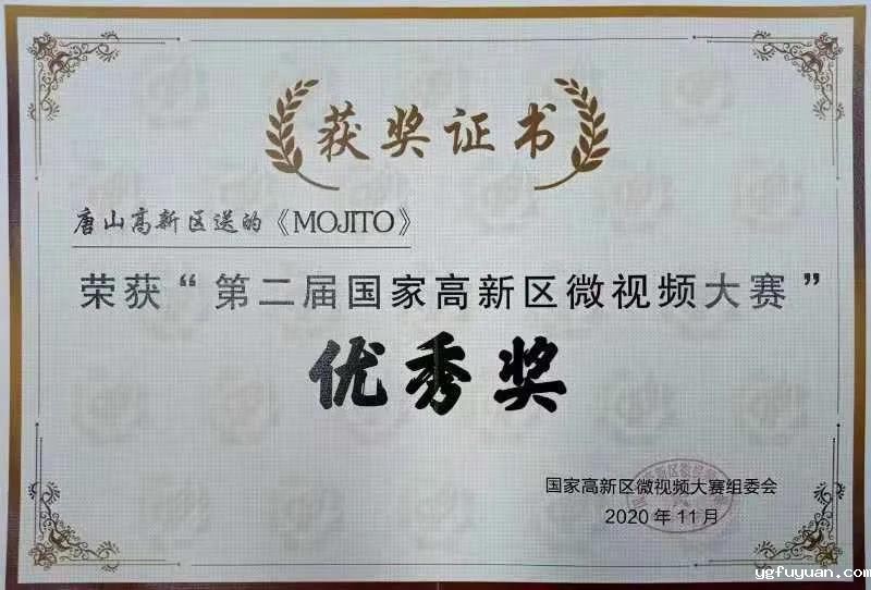 20201130116332.jpg 微信图片_20201130094353.jpg