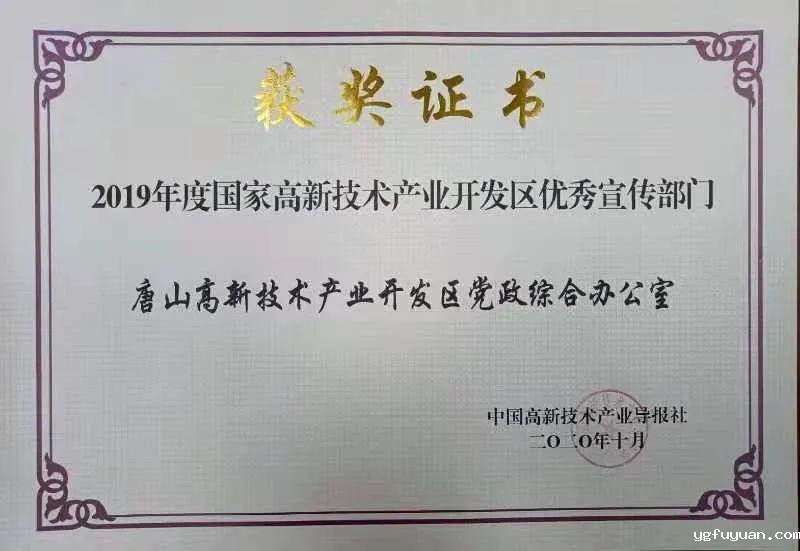 20201130120936.jpg 微信图片_20201130094356.jpg