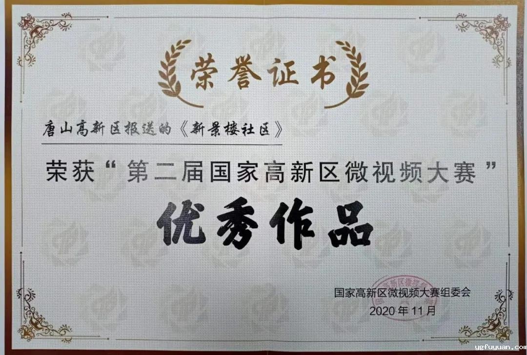 20201130126517.jpg 微信图片_20201130094345.jpg