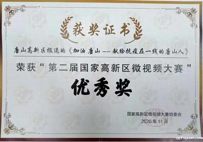 20201130349116.jpg 微信图片_20201130094343.jpg