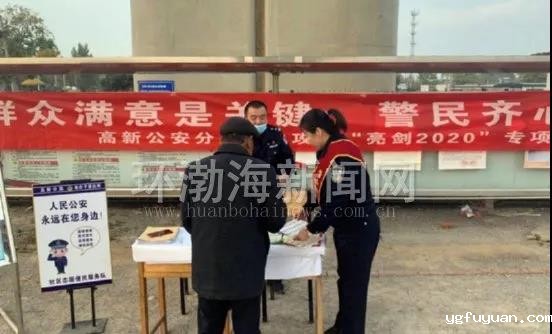 20210105700815.jpg 微信图片_20210105093246.jpg