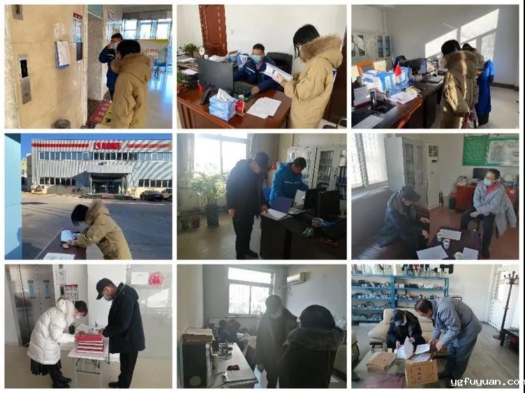 20210111707227.jpg 微信图片_20210111092706.jpg