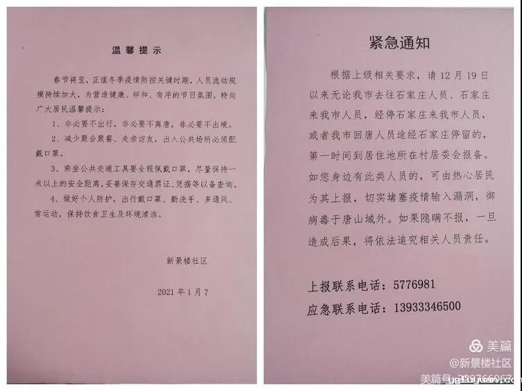 20210112103362.jpg \