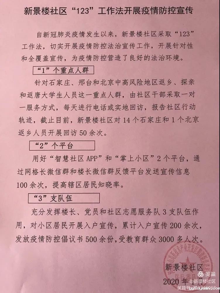 20210112127567.jpg \