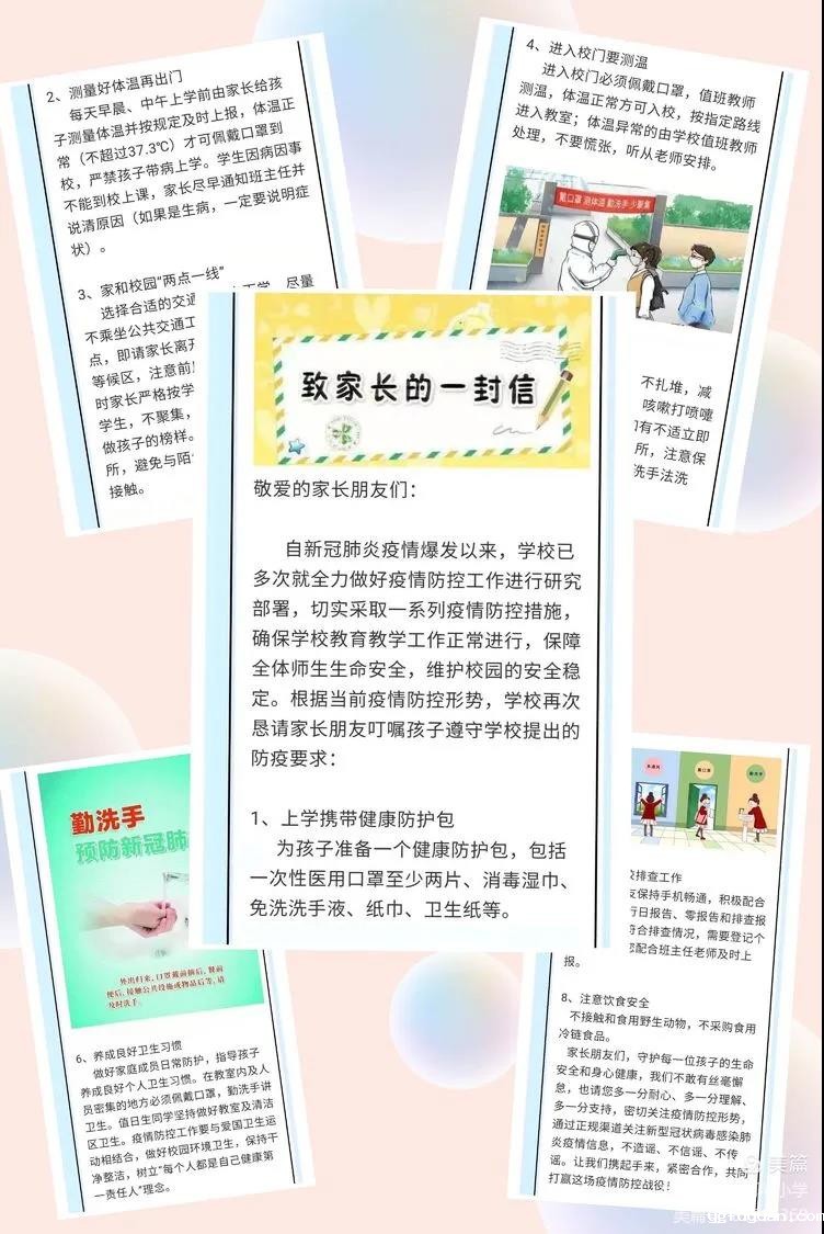 20210113297564.jpg \