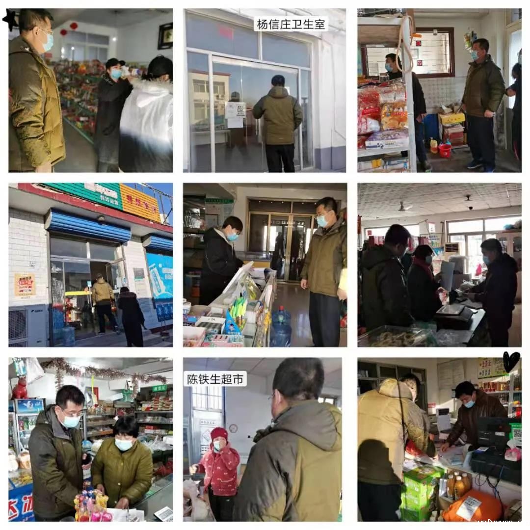 20210118117296.jpg 微信图片_20210118090205.jpg