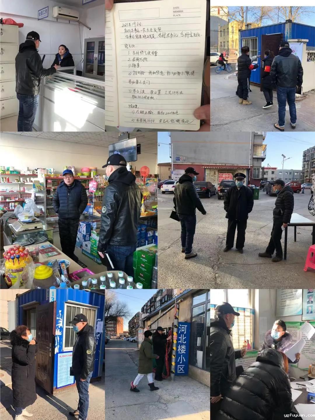 20210118322953.jpg 微信图片_20210118090218.jpg