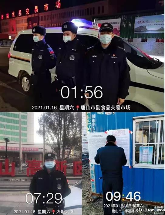 20210118380400.jpg 微信图片_20210118090919.jpg