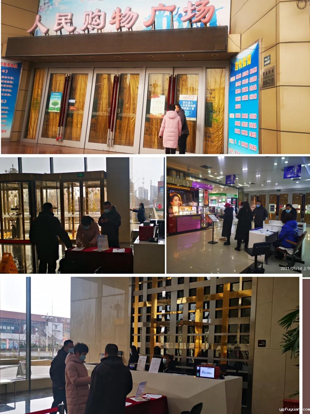 20210118811278.jpg 微信图片_20210118090151.jpg