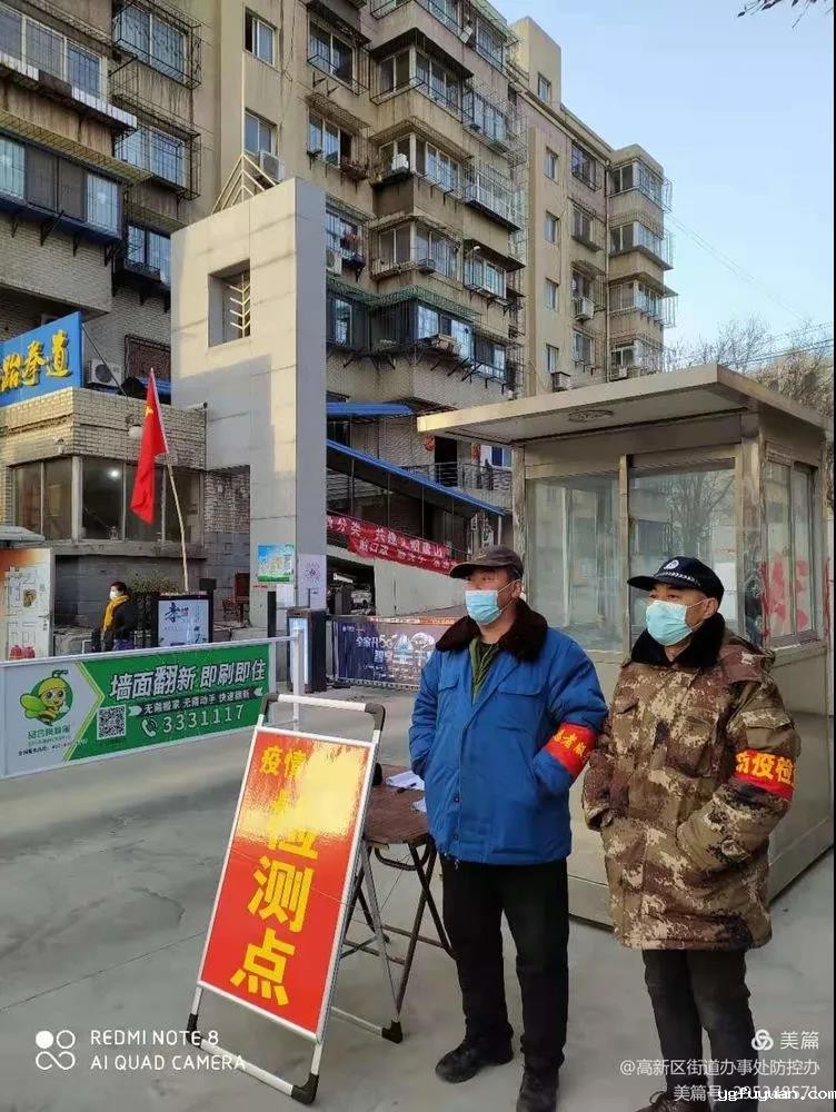 20210119208532.jpg 微信图片_20210119085524.jpg