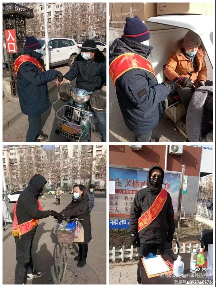 20210119297607.jpg 微信图片_20210119085726.jpg