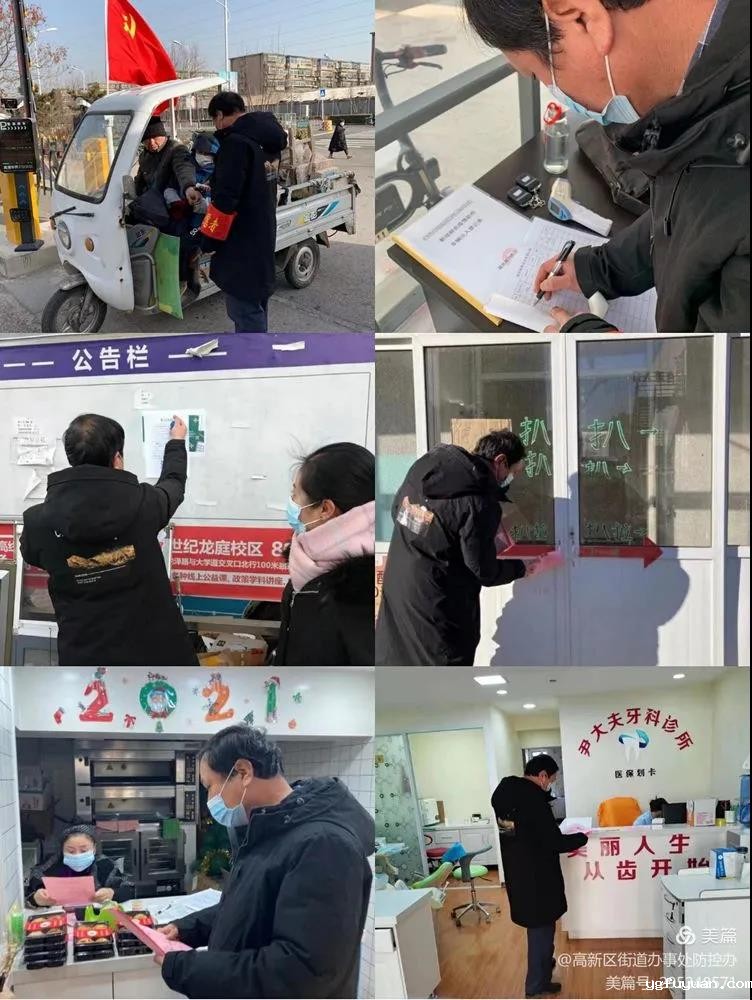 20210119340682.jpg 微信图片_20210119085527.jpg