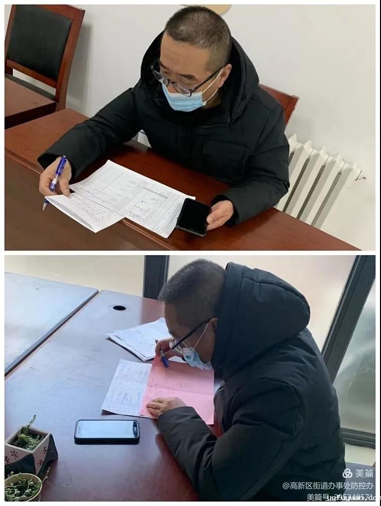 20210119653609.jpg 微信图片_20210119085622.jpg