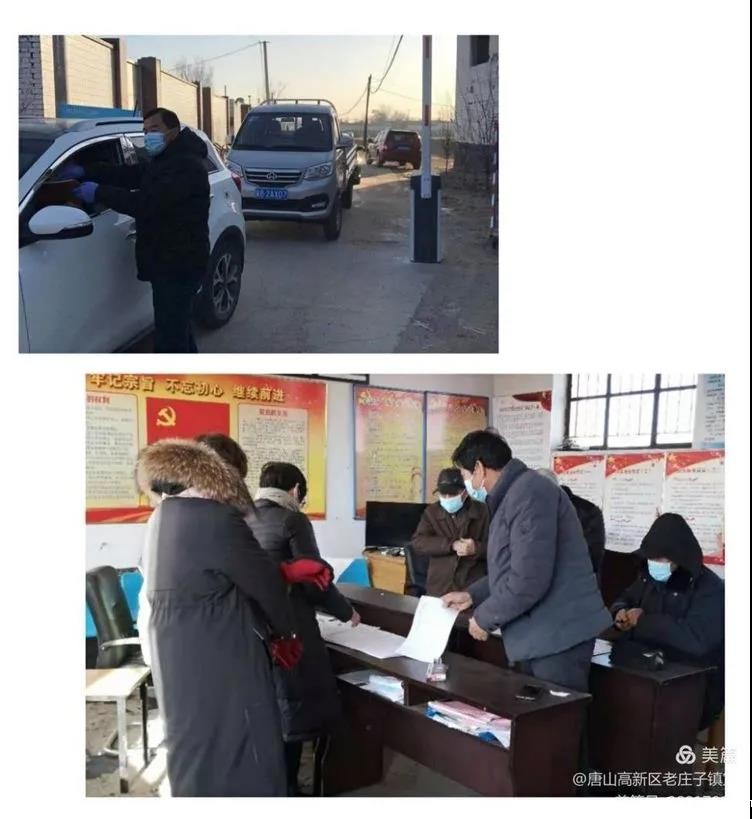 20210124144586.jpg 微信图片_20210124091812.jpg