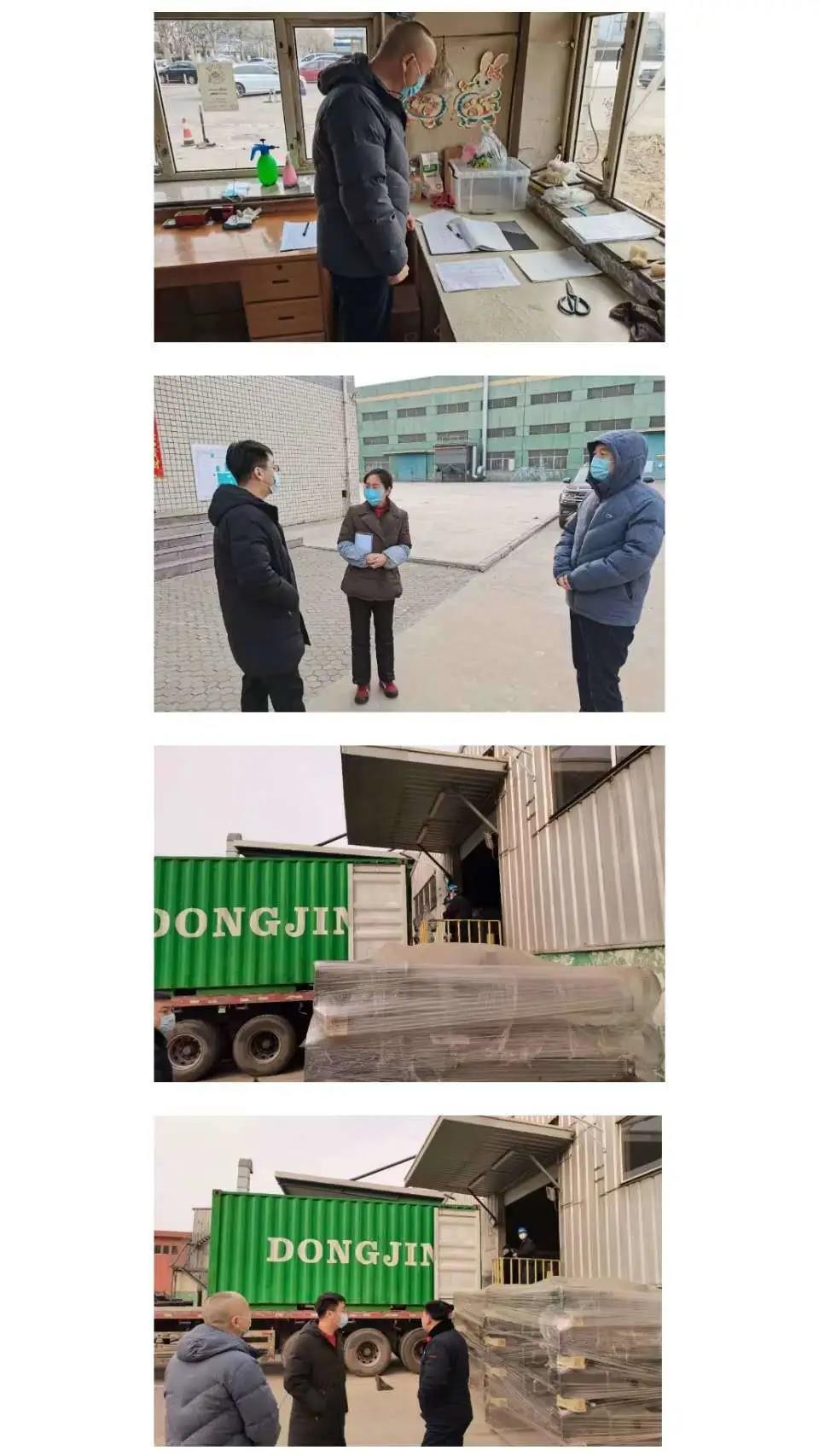 20210125666562.jpg 微信图片_20210125091557.jpg